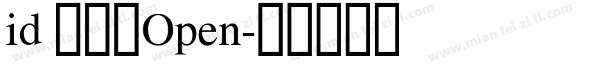 id 角ゴジOpen字体转换